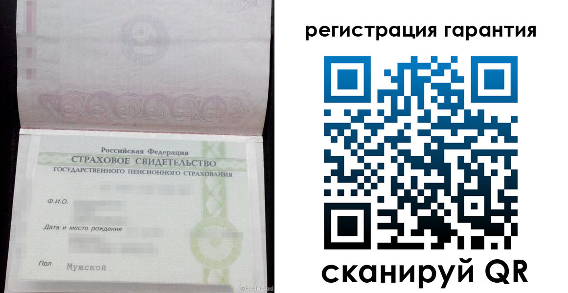прописка для кредита в Сегеже