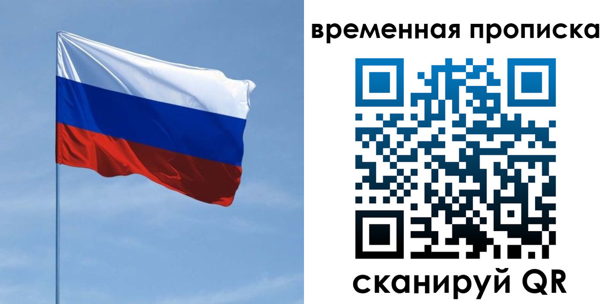 пропишу в квартире в Сегеже