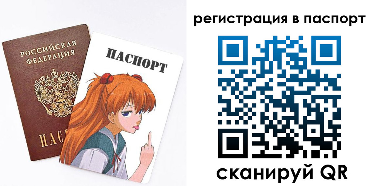 прописка поиск в Сегеже