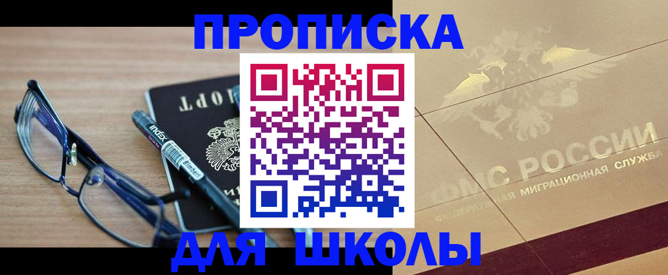 прописка поиск в Сегеже