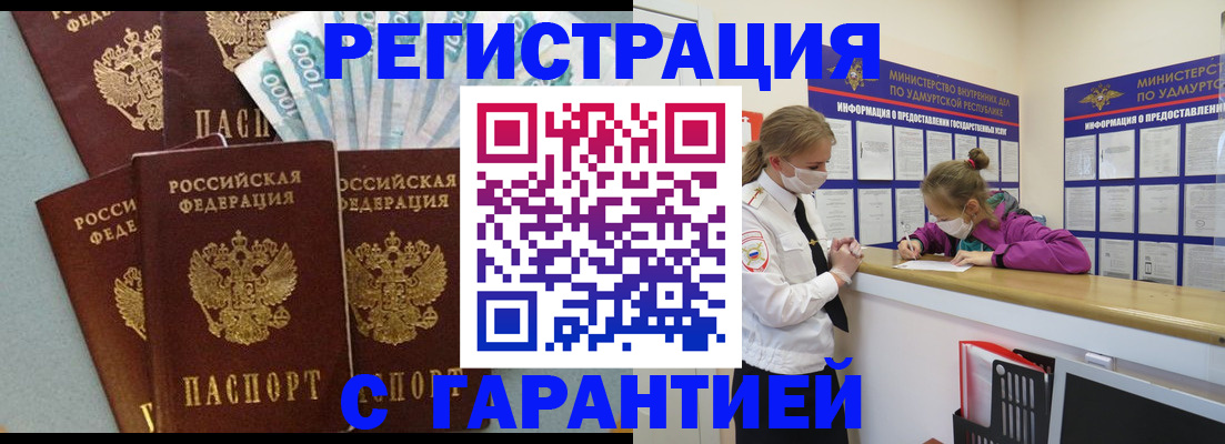 форма 3 в Сегеже